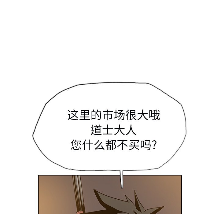 第10話 - 第91张