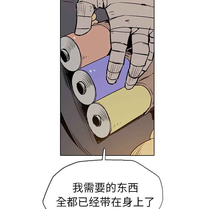 第10話 - 第94张