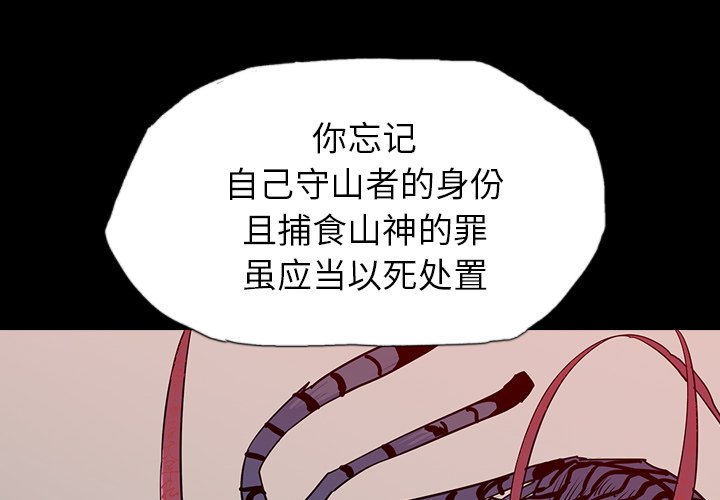 第11話 - 第1张