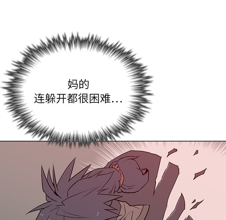 第11話 - 第102张