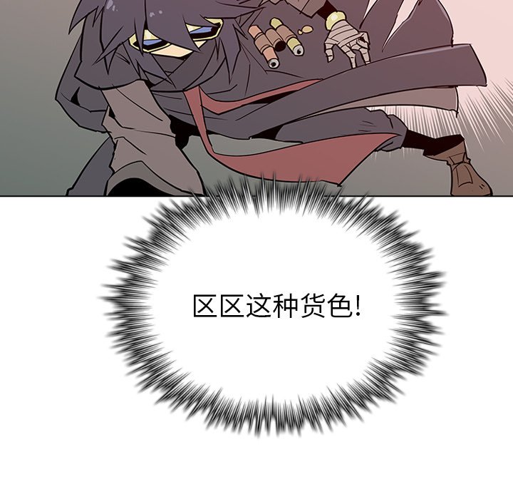第11話 - 第103张