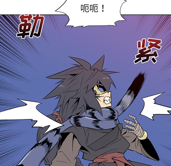 第11話 - 第106张