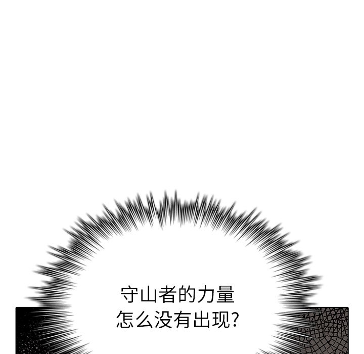 第11話 - 第108张