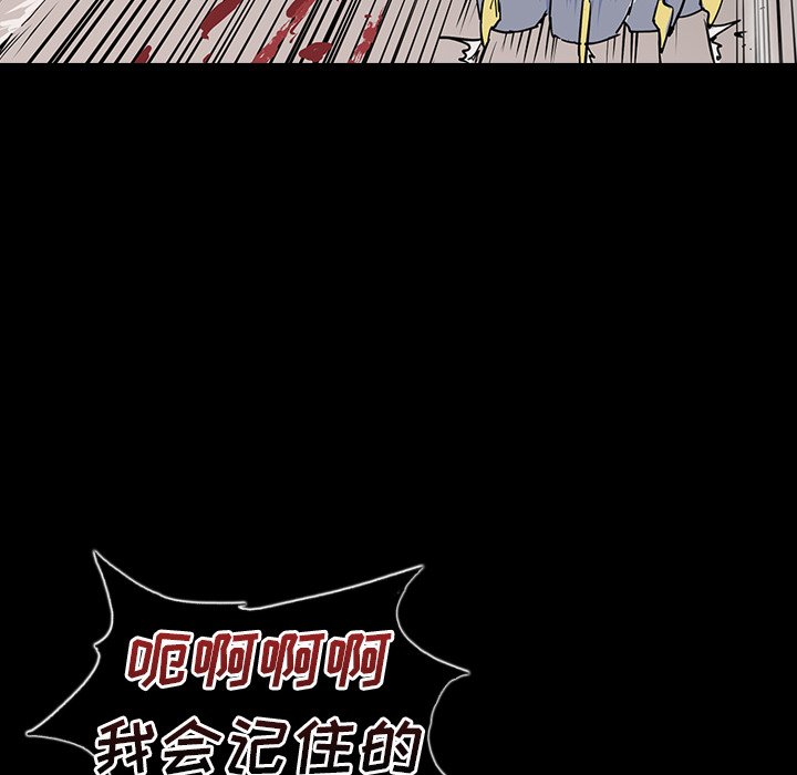 第11話 - 第11张