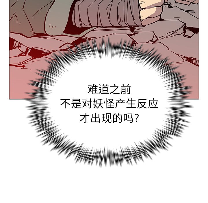 第11話 - 第110张