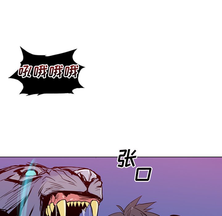 第11話 - 第111张
