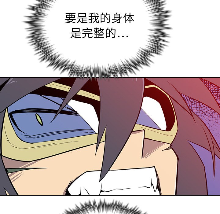 第11話 - 第113张