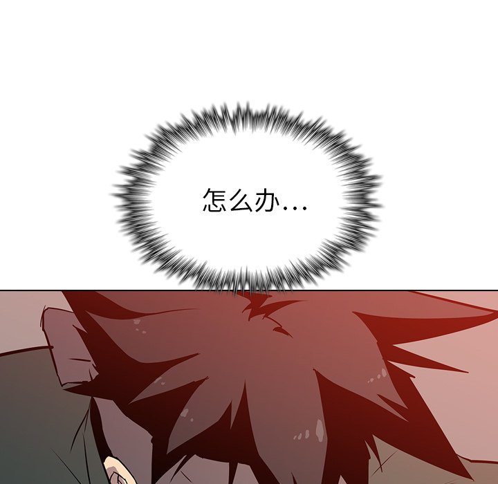 第11話 - 第115张