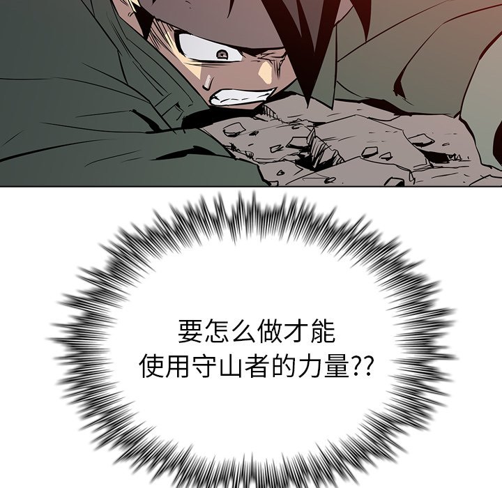 第11話 - 第116张