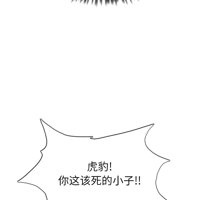 第11話 - 第117张