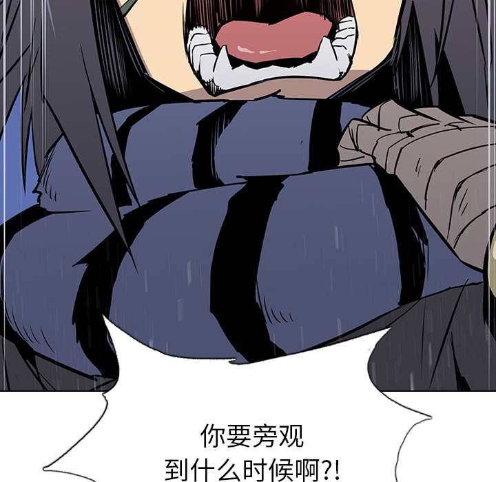 第11話 - 第119张