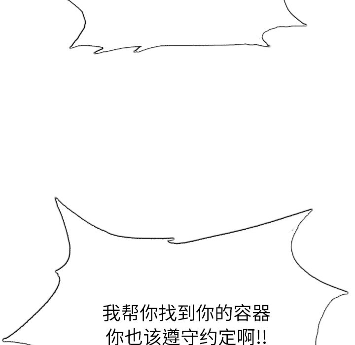 第11話 - 第120张
