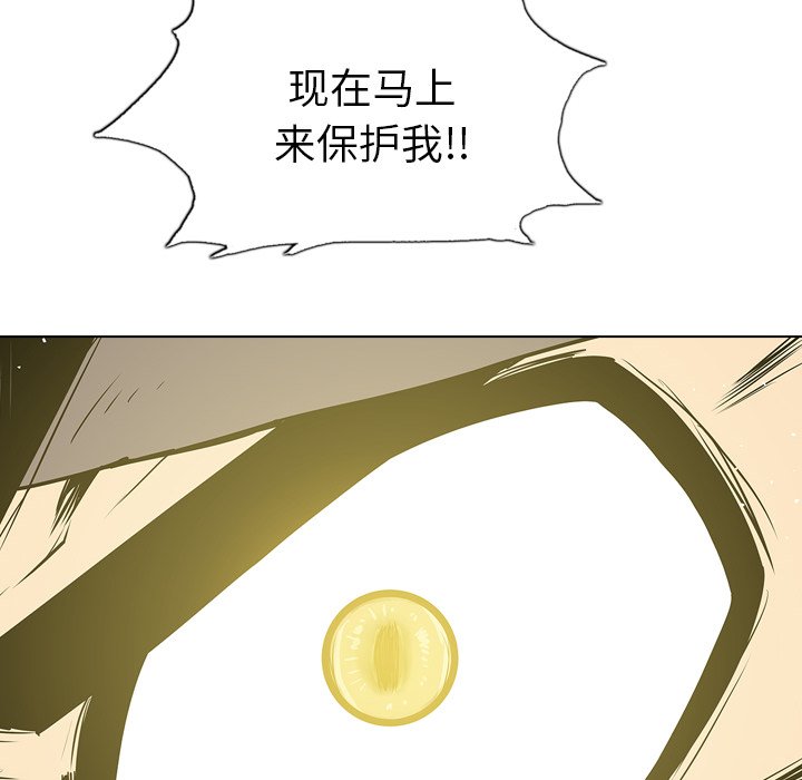 第11話 - 第124张