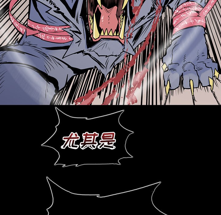 第11話 - 第13张