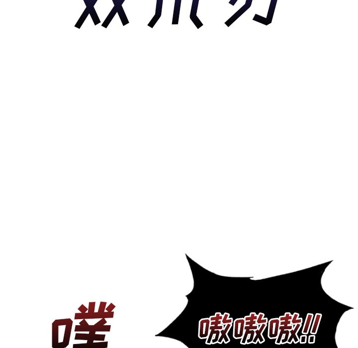 第11話 - 第130张