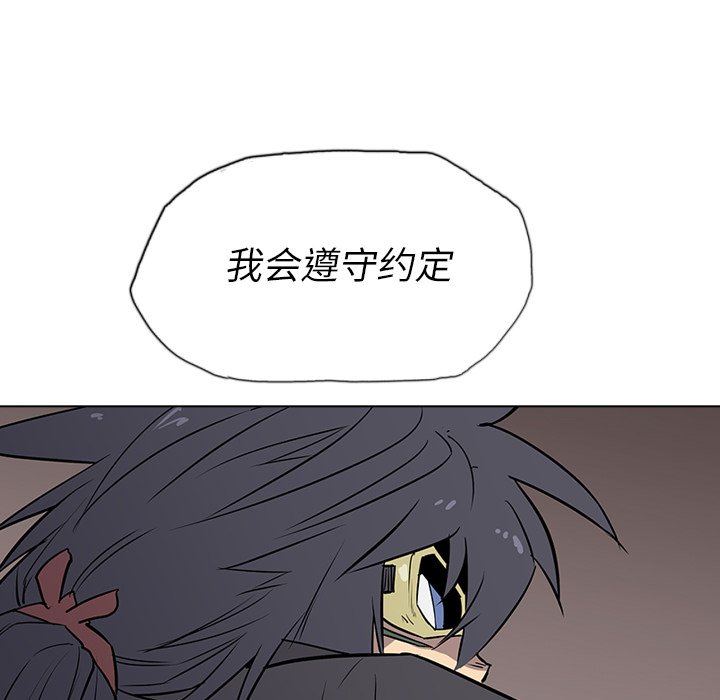 第11話 - 第137张