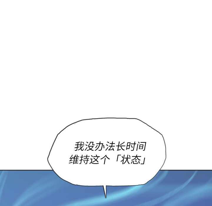 第11話 - 第139张