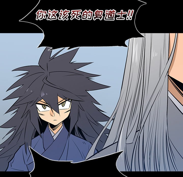 第11話 - 第14张