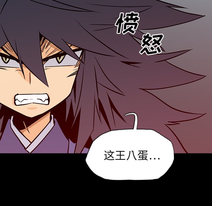 第11話 - 第16张