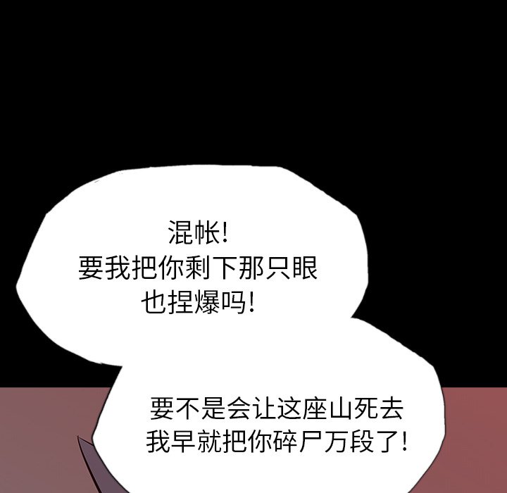 第11話 - 第17张