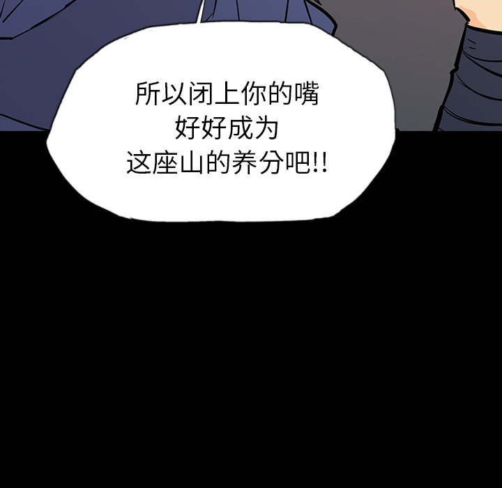 第11話 - 第19张