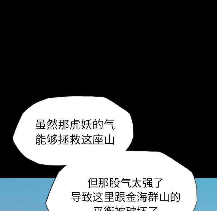 第11話 - 第24张