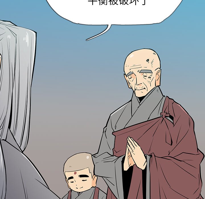 第11話 - 第25张