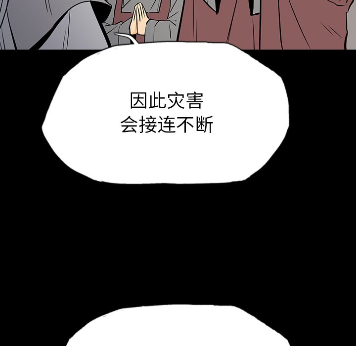 第11話 - 第26张