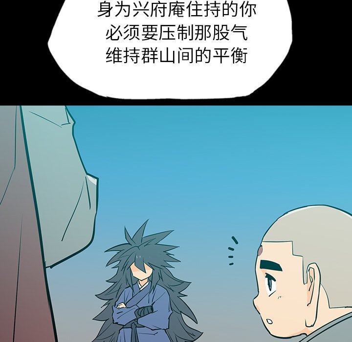 第11話 - 第27张