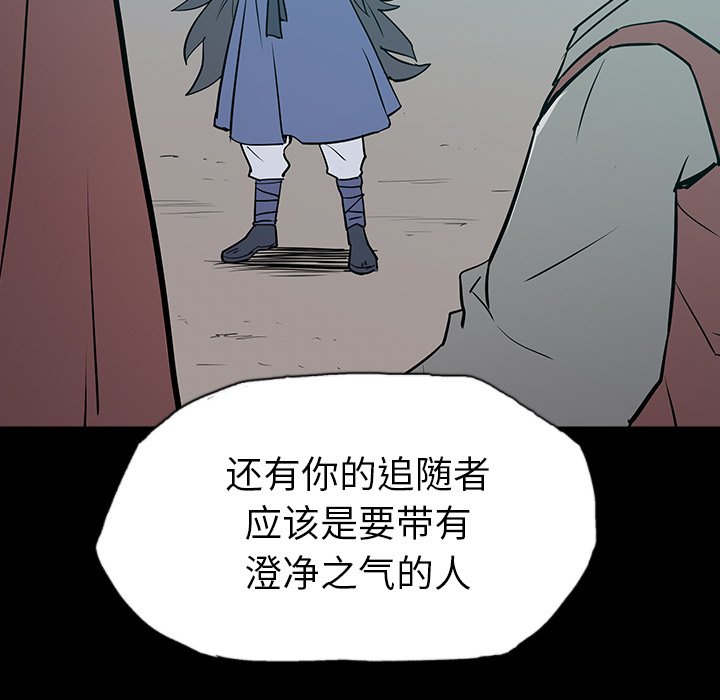 第11話 - 第28张