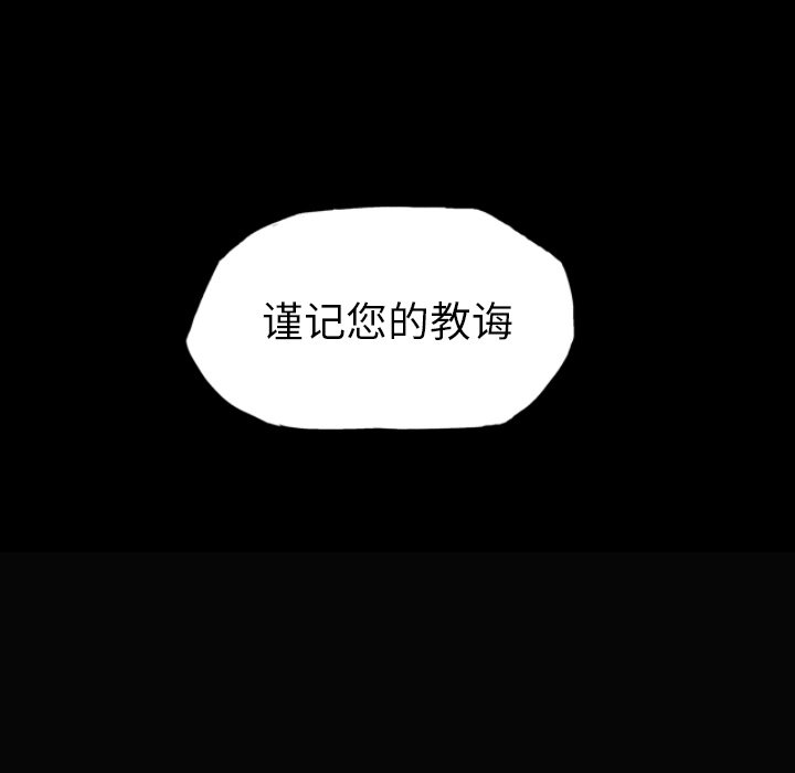 第11話 - 第29张