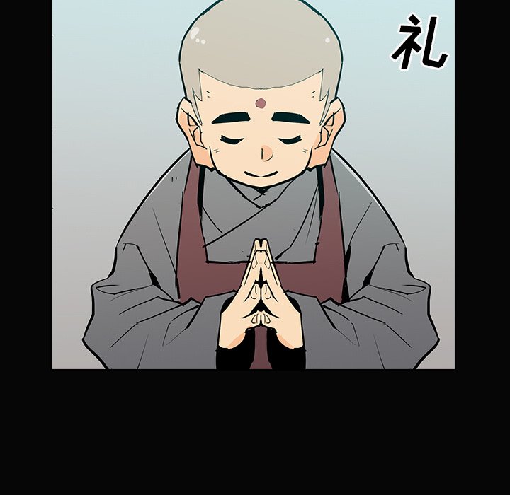 第11話 - 第32张