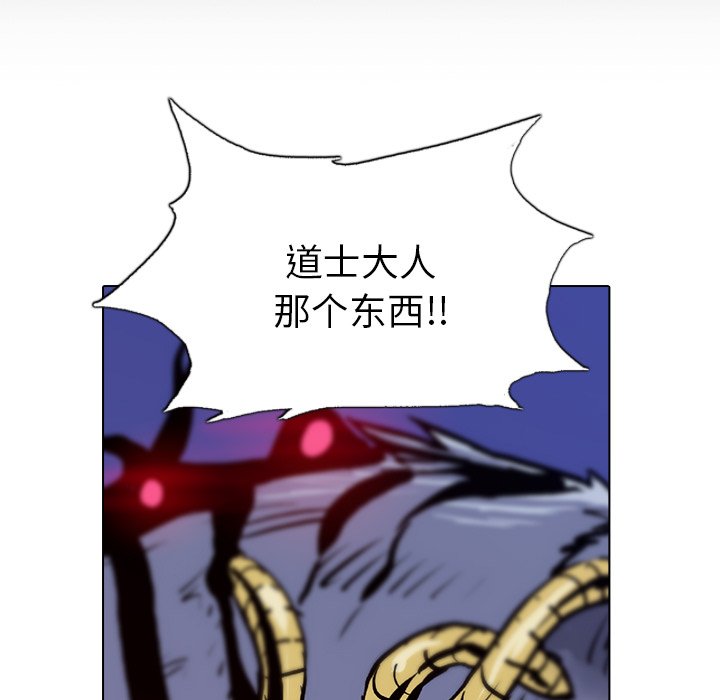 第11話 - 第36张