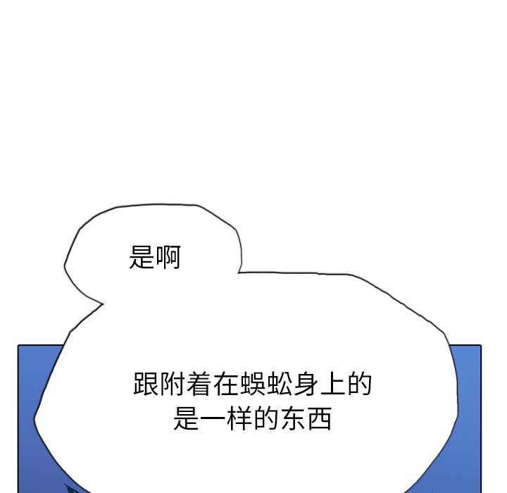 第11話 - 第38张