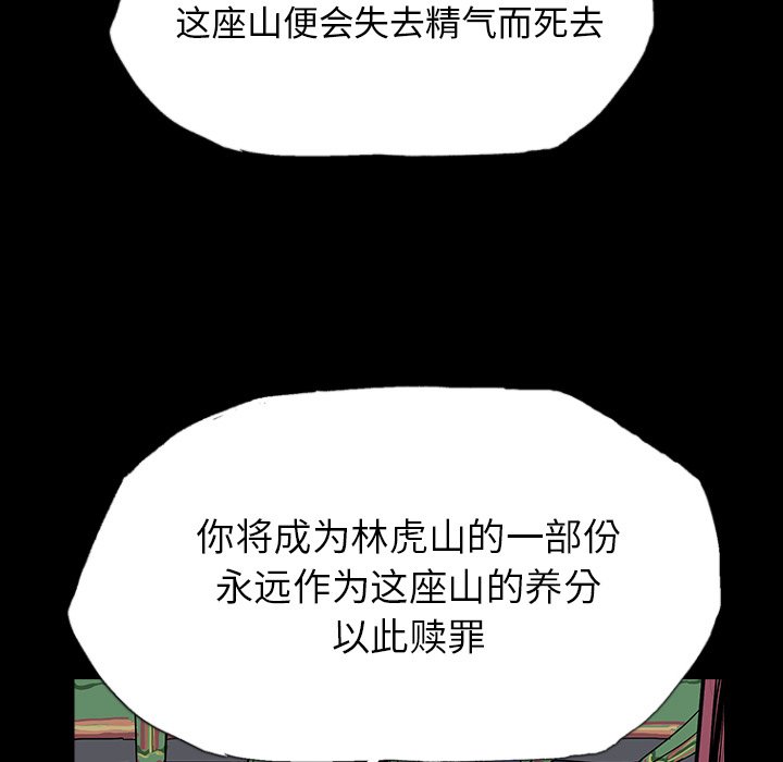 第11話 - 第4张