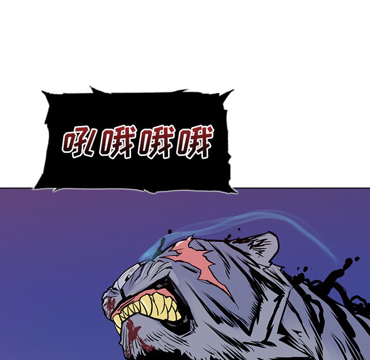 第11話 - 第43张