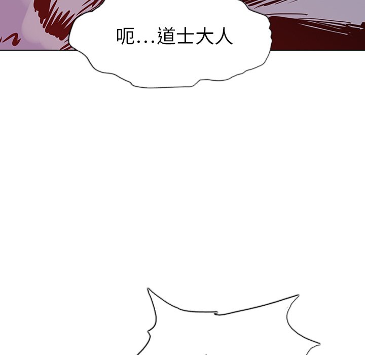 第11話 - 第45张