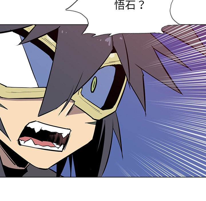 第11話 - 第46张