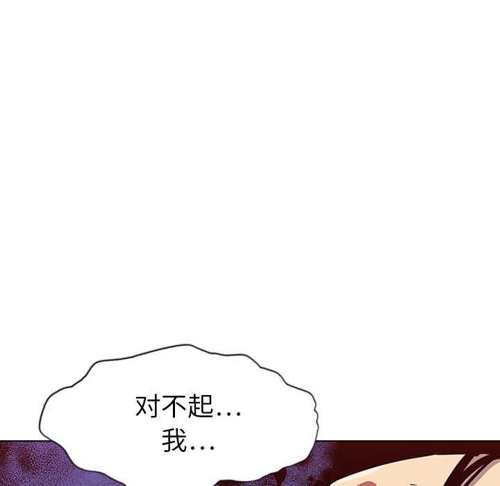 第11話 - 第47张