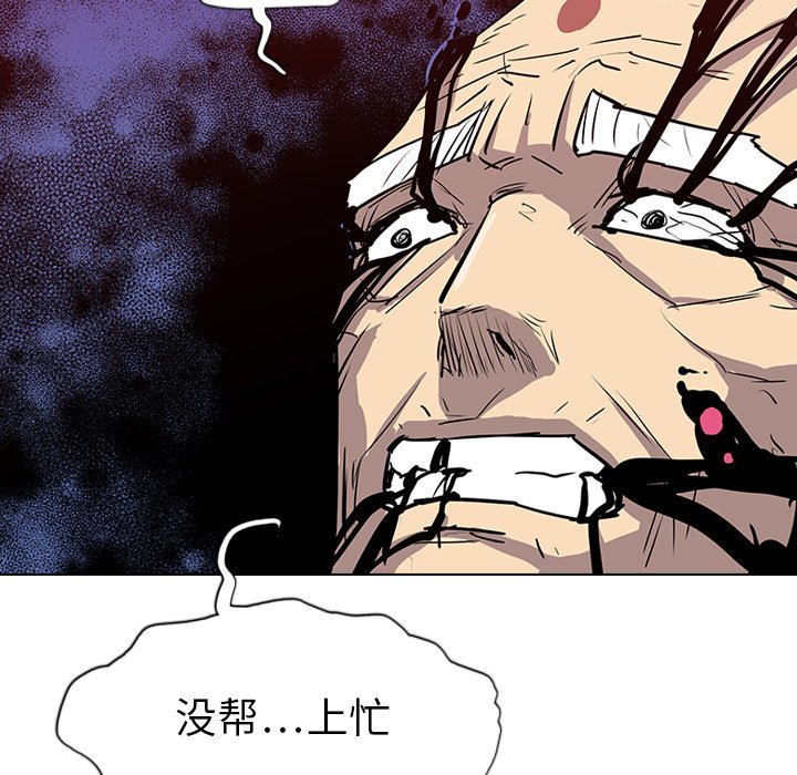 第11話 - 第48张