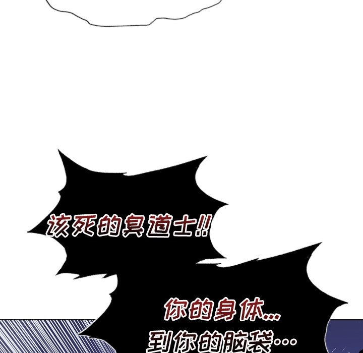 第11話 - 第49张