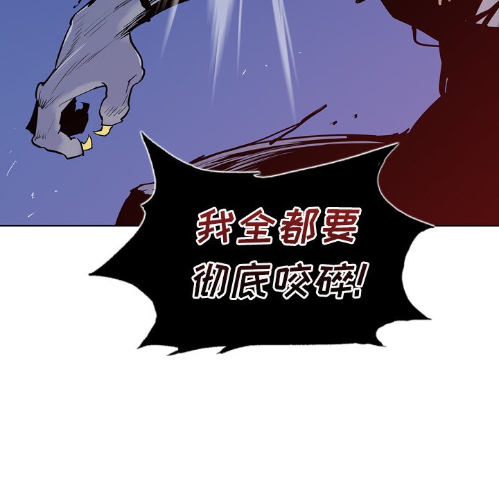 第11話 - 第51张