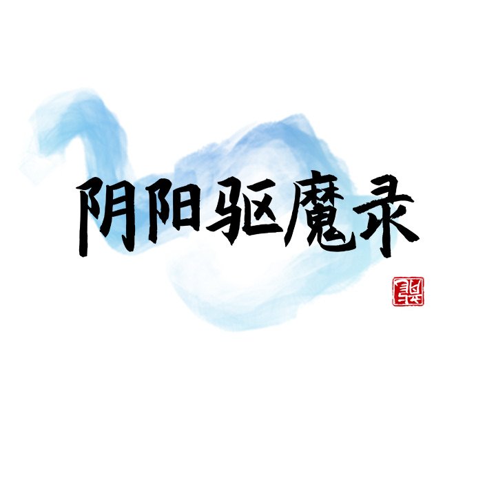 第11話 - 第53张