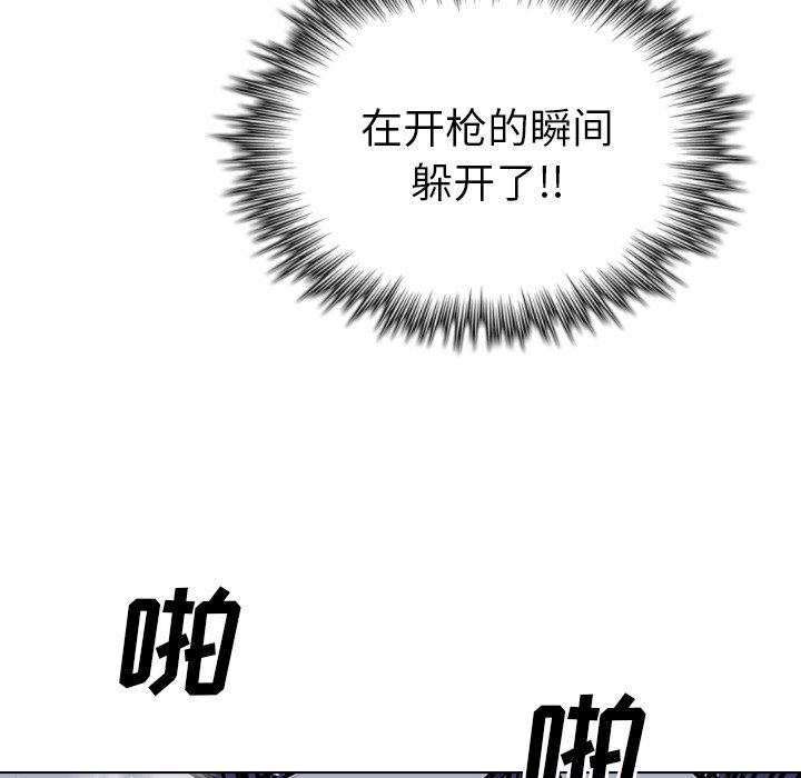 第11話 - 第59张