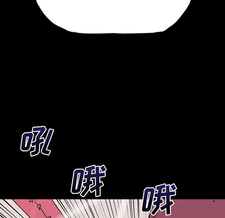 第11話 - 第7张