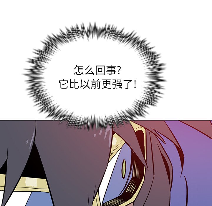 第11話 - 第71张