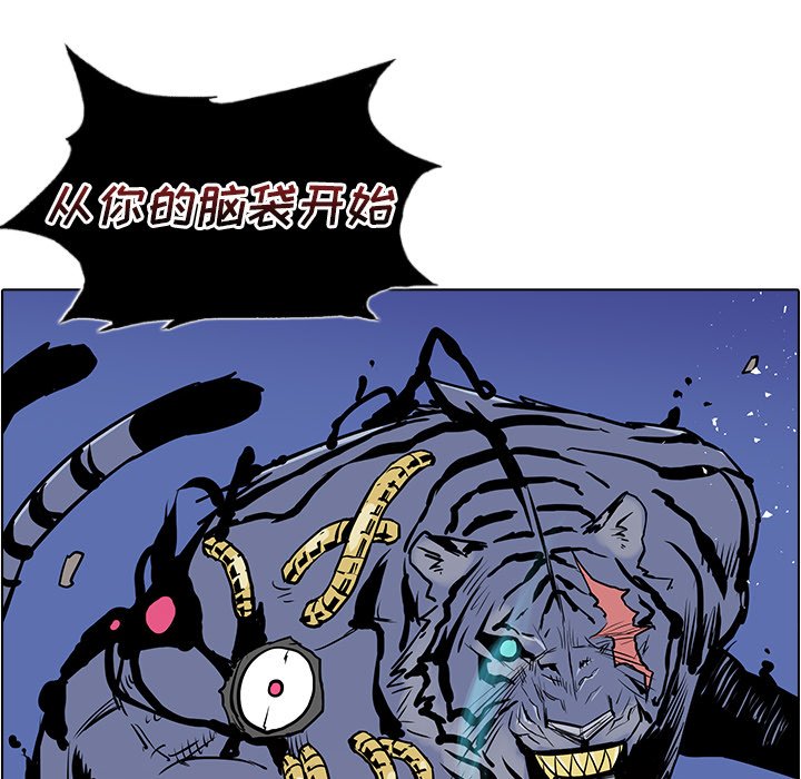 第11話 - 第73张