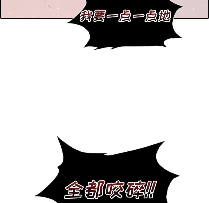 第11話 - 第75张