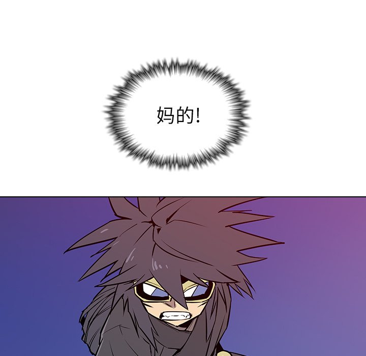 第11話 - 第78张