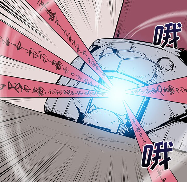 第11話 - 第8张